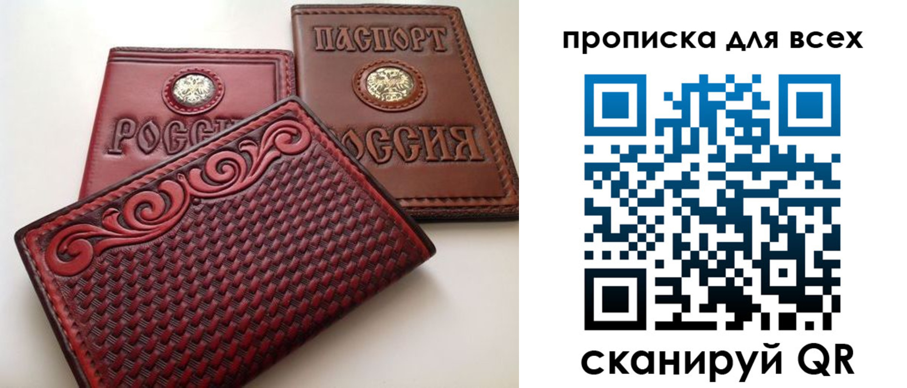 миграционный учет в Ногинске